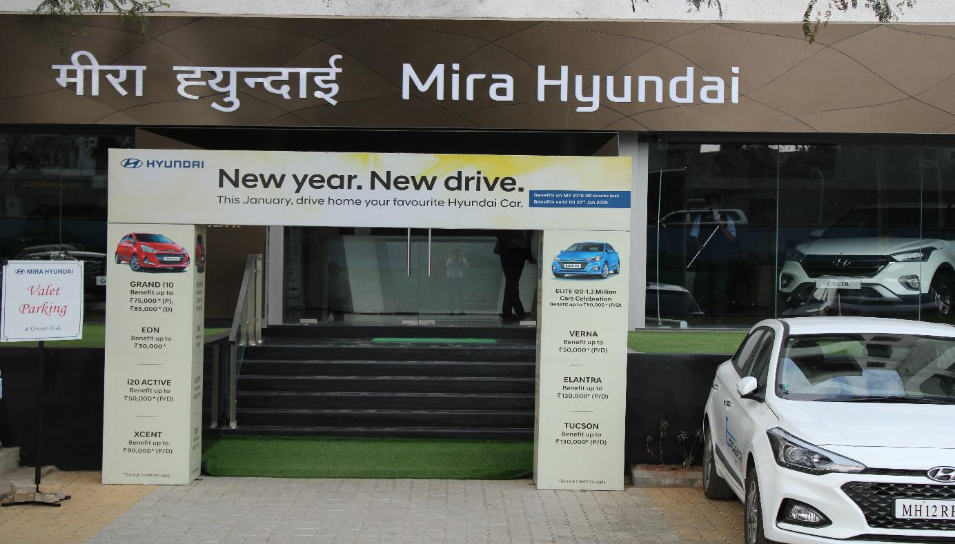 Hyundai Gallery